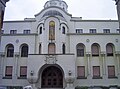 Le bâtiment du Patriarcat de Belgrade