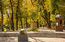 Karlovačka promenada