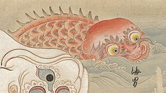 25 Umiotoko (海男) is a yet to be described Japanese yōkai. It appears only in Bakemono no e and an 1802 scroll by Kanō Yoshinobu in the collection of Yumoto Kōichi, though it is unlabeled in the Kanō scroll.[66][4] Its appearance resembles that of umibōzu in Bakemono no e, though with red scales and yellow eyes.