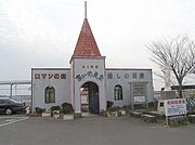 塗り替え前の駅舎（2007年3月）