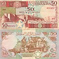 50-Schilling-Banknote von Somalia (1987)