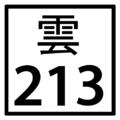 2014年7月29日 (二) 11:54版本的缩略图