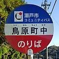 2021年11月21日 (日) 01:41時点における版のサムネイル