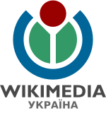 Вікімедіа Україна, логотип