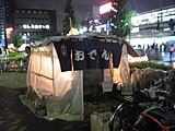 Oden-Stand, Ueno 2005