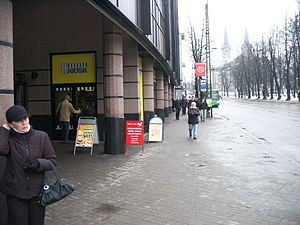 Le boulevard vu de l'intersection avec la rue Roosikrantsi, 2007