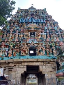 Tiruvidaimaruthurtemple5.jpg