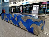 Station art 3