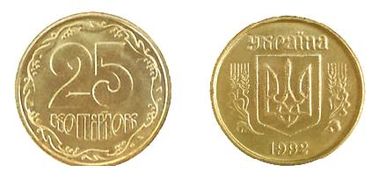 25 kopekoj