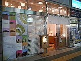 ココロノ.イロ（閉店）