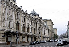 Архитектурный ансамбль Сандуновские бани, нач. XIX в., 1863 г., 1894-1897 гг., архитекторы Б.В.Фрейденберг, С.М.Калугин