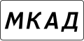 Минијатура на верзијата од 02:03, 26 февруари 2013