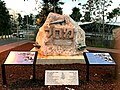 Machal Memorial, opposite Ammunition Hill, Jerusalem