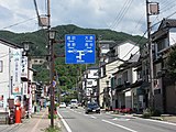 長野県伊那市高遠町 西高遠、ご城下通り （2015年7月）