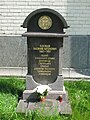 Tombe de Kossiakov au cimetière de Novodiévitchi de Saint-Pétersbourg.