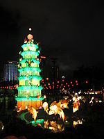 Lampionnen in Victoria Park, Hongkong