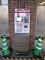 長崎駅SUGOCAチャージ機