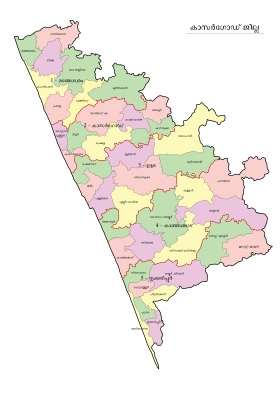 District de Kasaragod