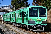 Ryutetsu-Series5000-5104 Wakaba.jpg