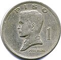 Filipinas. 1 piso. 1974. "José Rizal"