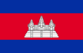 Bandera ning Cambodia