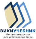 Миниатюра для Викиучебник