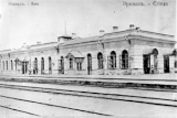 Het station voor 1921