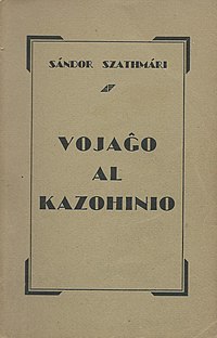 Vojaĝo al Kazohinio