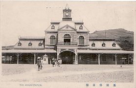 Bahnhof Keelung, Taiwan