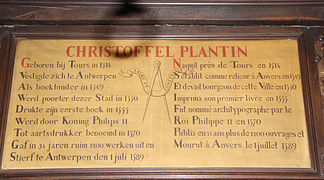 Placca adornante una delle parti del Plantin-Moretusmuseum