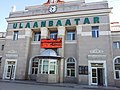 Entrada a la estación desde el andén.