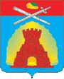 Герб