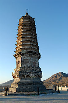 荆轲塔（圣塔院塔）.jpg