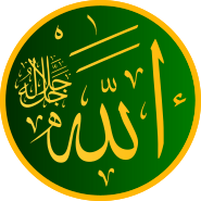 "Allah" in Arabic calligraphy