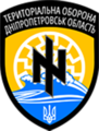 Неофіційний. Перший варіант нарукавного знаку батальйону