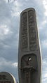 Monument aux ethnies malgaches, Avenue de la gare. Chaque dessin représente une des ethnies de Madagascar.