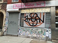 Tenth Avenue location, 2009