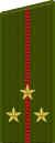 Senior Lieutenant