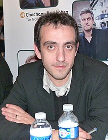 Jérôme Ferrari 2010.jpg