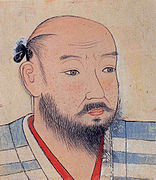 Mitsuyoshi: Ashikaga Yoshiteru