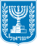 Lambang Israel