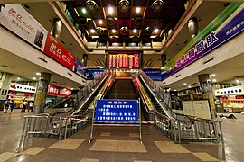 Station hall