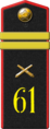 61st Howitzer Artillery Regiment