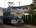 Ef66-0.jpg