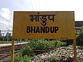 Bhandup stationboard