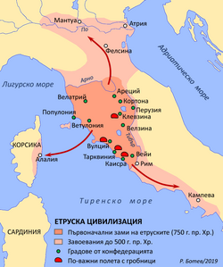 Карта на разпространението на етруската цивилизация