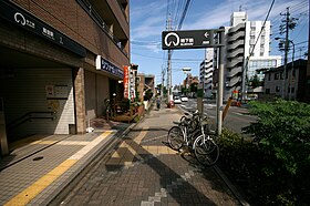 Entrée de la station