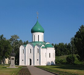 Спасо-Преображенский собор (1152—1157) в Переславле-Залесском