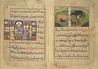 A page from the Nimatnama-i-Nasiruddin-Shahi, book of delicacies and recipes. It documents the fine art of making kheer.