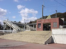 Dōjō Station.jpg